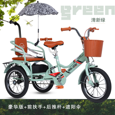 双人三轮车脚踏车小孩
