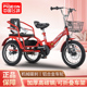 9岁童车男孩女孩脚踏车单车 飞鸽儿童脚蹬三轮车双人自行车2