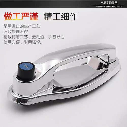 电动三轮车门把手篷车门锁海宝金彭金迪三轮四轮车钥匙锁拉手通用