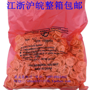 。米黄色防静电手指套全新乳胶手指套防静电手套净化无粉尘指套促