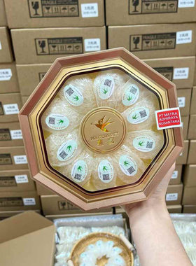 CAIQ燕窝干盏礼盒马来西亚印尼溯源燕窝送礼送父母长辈年货礼品