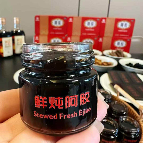 手工福牌阿胶鲜炖阿胶25ml*10瓶产后补气养血滋补品即食阿胶膏