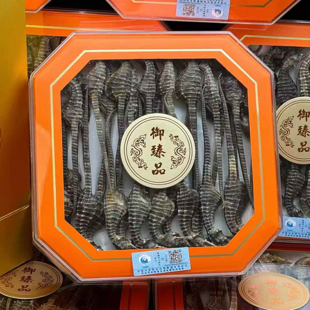 霸王十三枪泡酒药材海马正品滋补煲汤泡酒料儿童汤包节日礼盒送礼