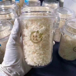 印尼马来溯源码燕窝正品白燕碎孕妇滋补品燕条燕角金丝燕盏官燕碎