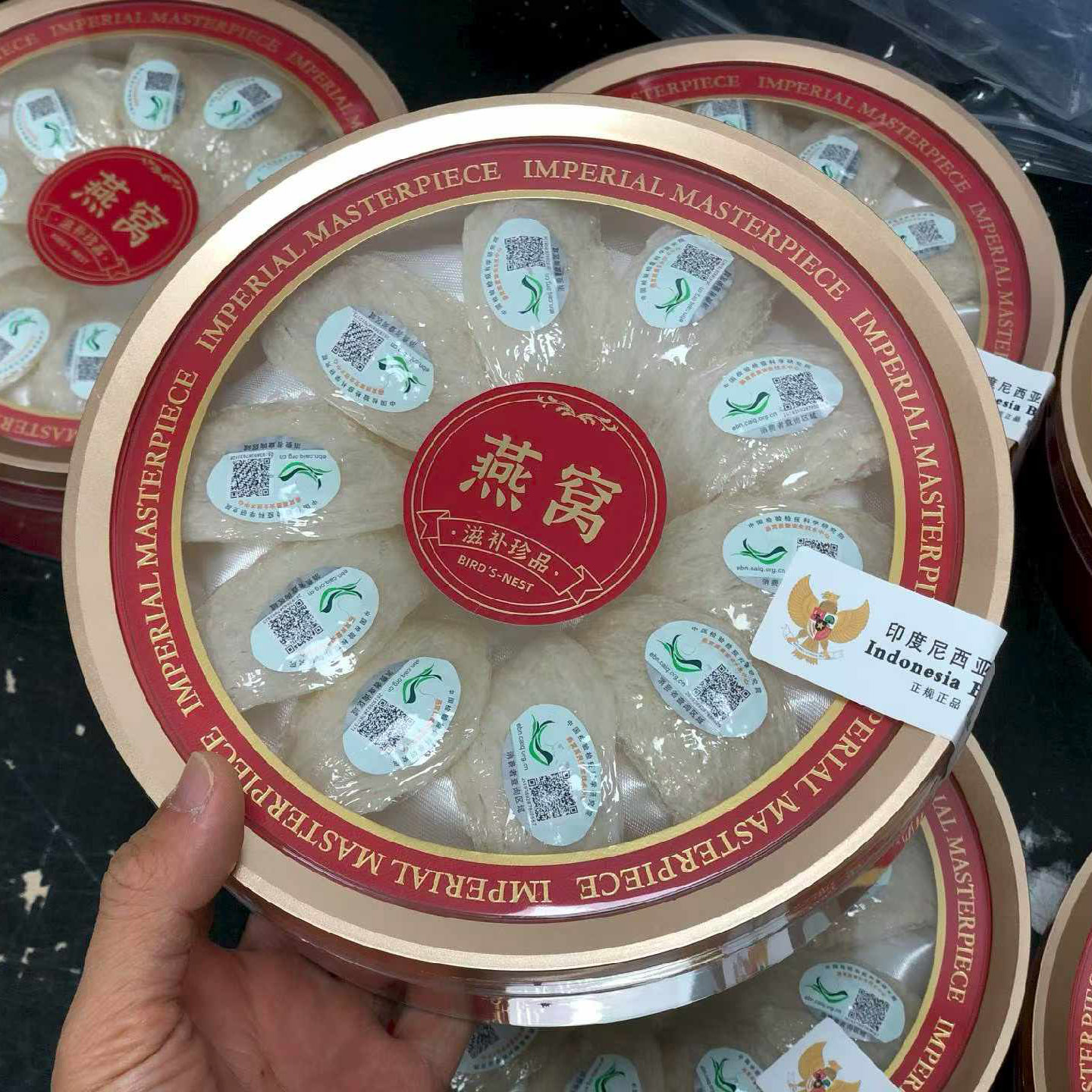 CAIQ进口马来西亚印尼官燕金丝燕盏干挑盏燕窝孕妇滋补节日送礼