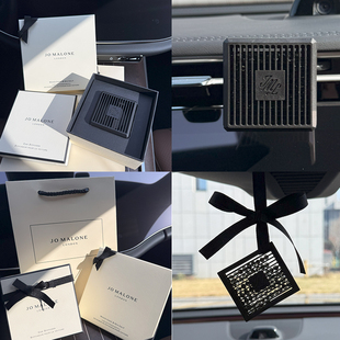 JoMalone祖马龙车载香薰祖玛珑汽车香水出风口支架挂式香氛鼠尾草