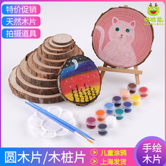 chất liệu thủ công Tự làm vườn ươm vòng trang trí cọc thông của các bản ghi chụp đạo cụ tay vẽ tấm bản ghi gỗ