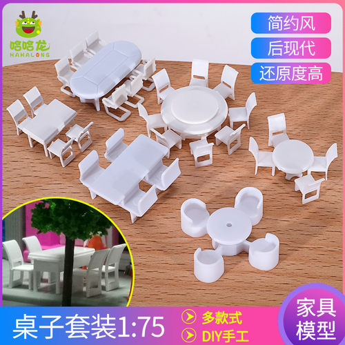 diy手工沙盘建筑模型材料仿真