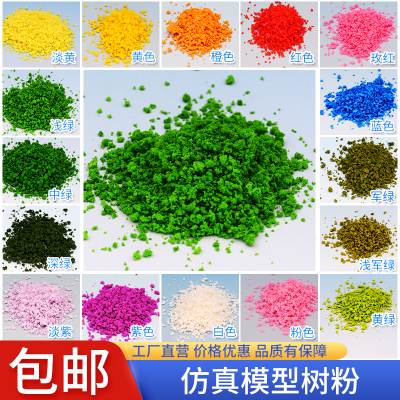 diy手工沙盘建筑模型海绵仿真