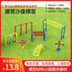 diy手工沙盘建筑模型材料场景仿真小区休闲广场公园模型健身器材
