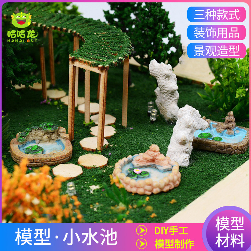 沙盘建筑模型材料diy手工微景观场景微缩摆件桥迷你小水池水塘