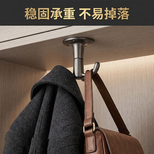 旋转三钩入户门后玄关钥匙衣帽钩