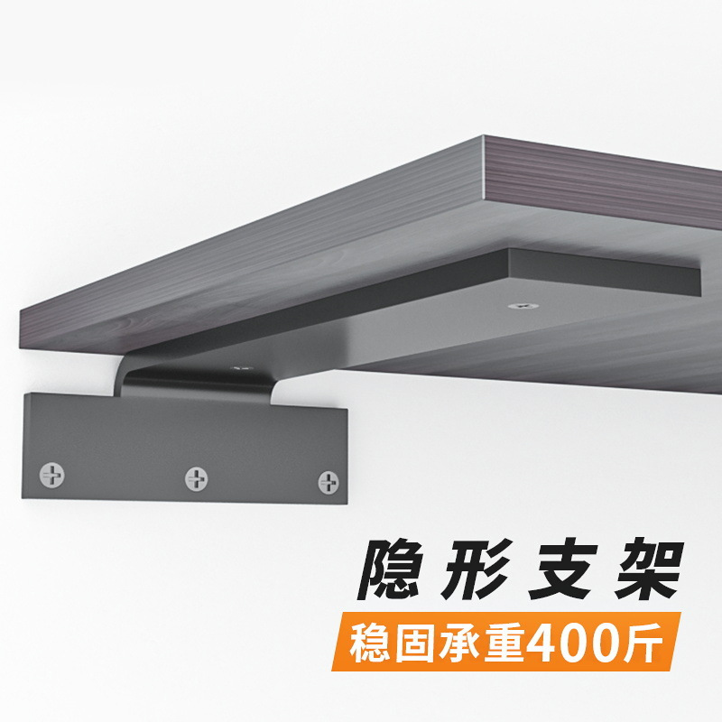 金属隐形三角支架层板墙上