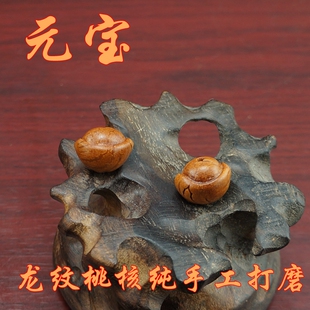 野生龙纹桃核雕刻纯手工打磨元宝本命年孕妇桃篮婴儿散珠手链配件