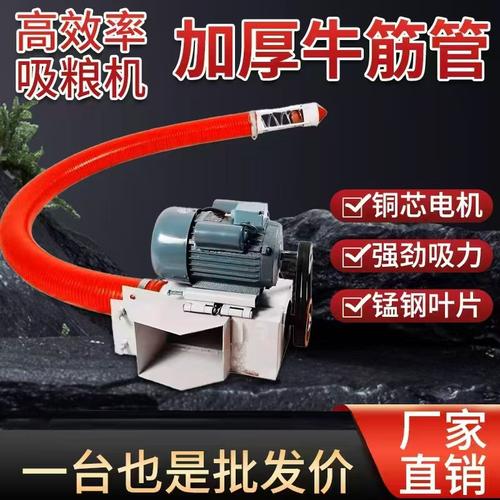 小型农用厂家吸粮机家用车载