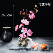 酒店日式 饰花草刺身摆盘点缀意境菜盘饰摆件 餐厅创意菜品摆盘装