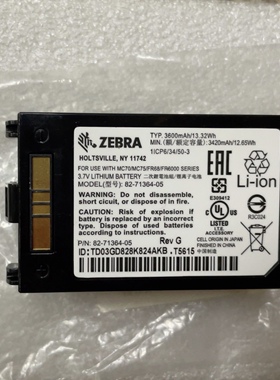 motorola讯宝mc70 mc75 FR68 FR6000原装电池82-71364-05
