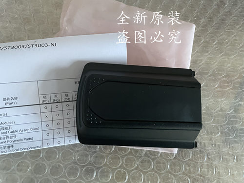 得逻辑Psion 7545 XT10 XT15 XT15f ST3001/ST3002/3003原装电池
