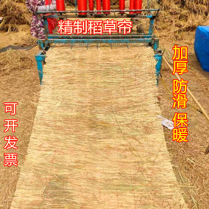 稻草帘大棚保温防寒加厚隔热道路防护防滑农家乐屋顶装饰品草帘子