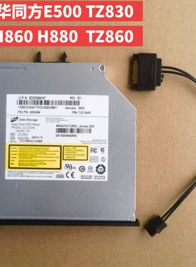 适用清华同方超翔E500光驱TZ830/H860/H880DVD刻录机