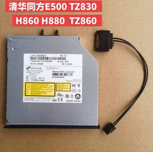 适用超翔TZ830/H860DVD刻录