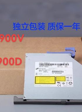 适用于扬天T4900V T4900D M4900TS台式机内置光驱DVD刻录机