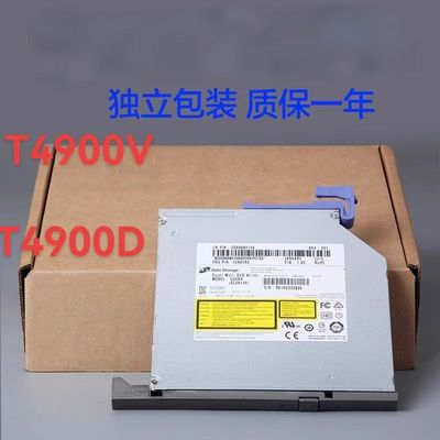 适用于扬天T4900V T4900D台式机内置光驱DVD刻录机
