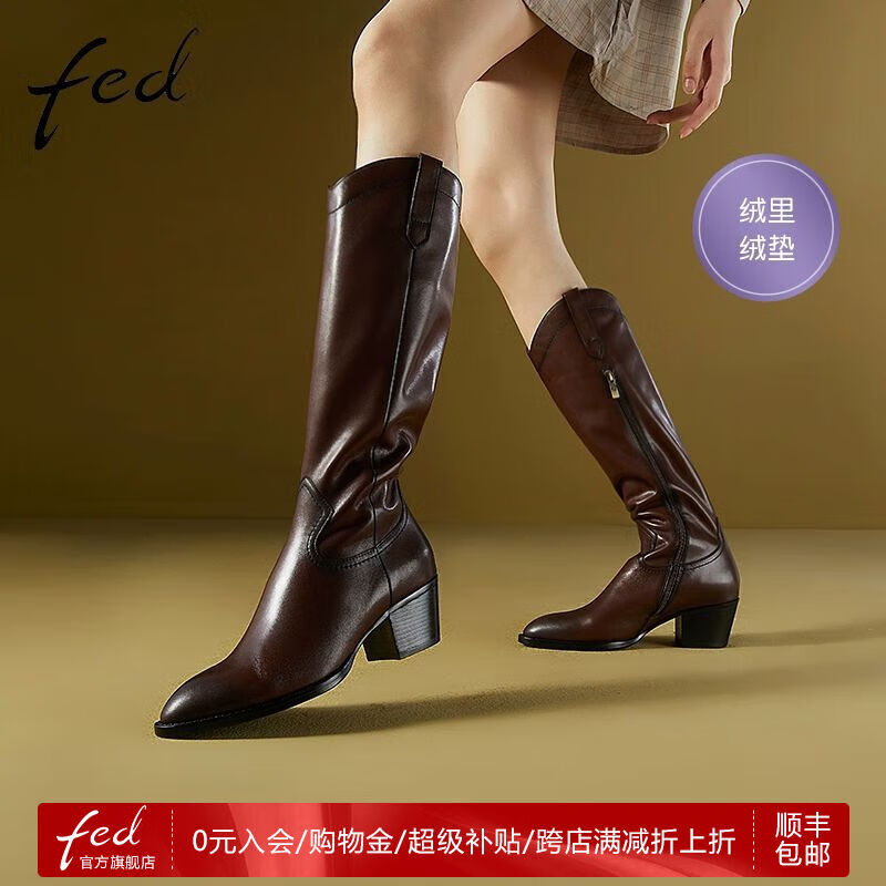 FED高级感头层牛皮秋冬女鞋复古真皮粗跟靴子女高筒骑士西部靴女