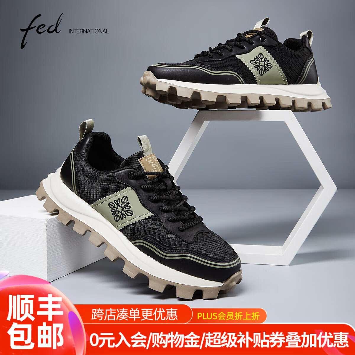 FED男鞋春夏新款轻便厚底复古休闲鞋男鞋德训鞋网面透气运动鞋男