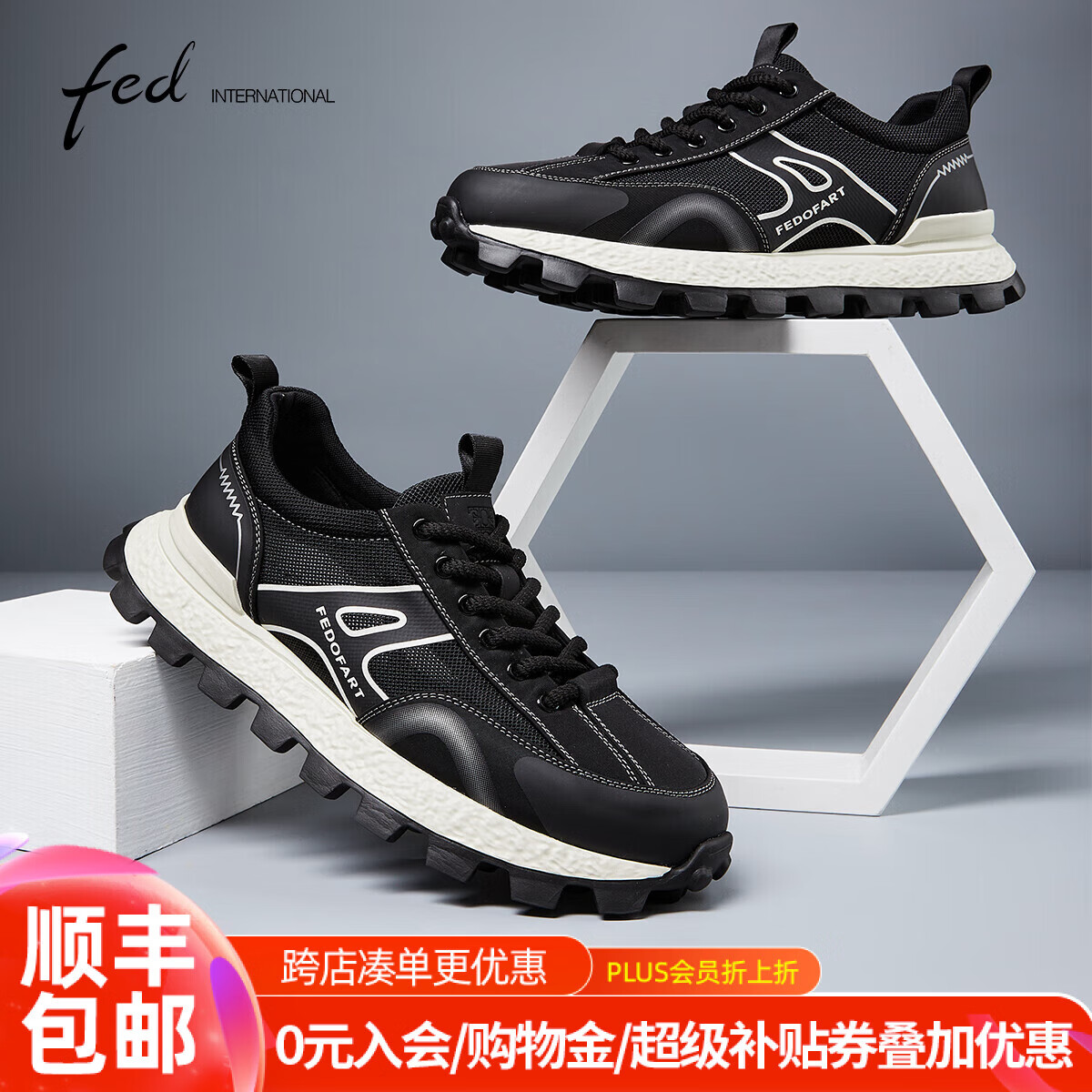 FED男鞋春夏超轻防滑网面透气复古休闲鞋男户外德训鞋运动鞋男鞋