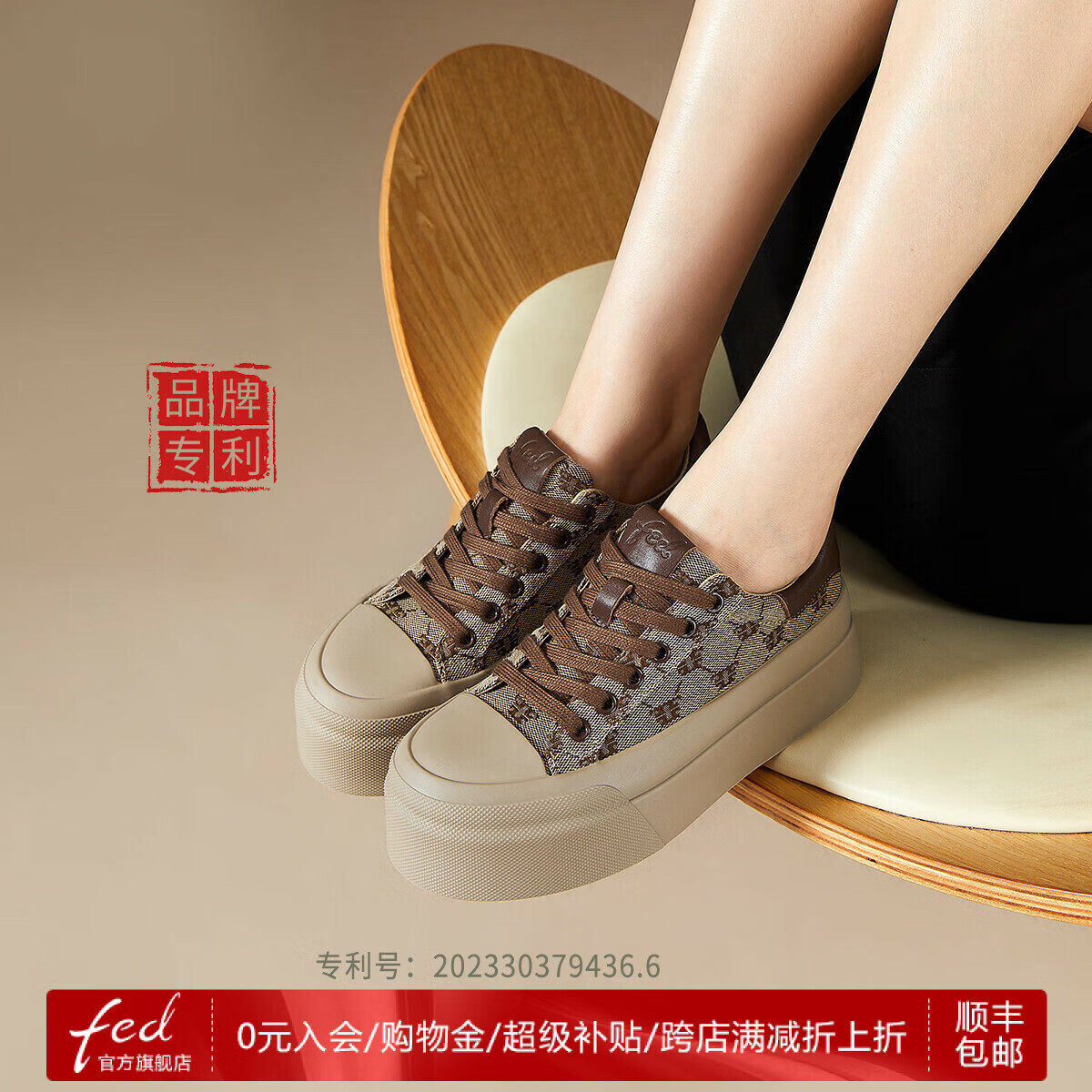 fed秋新款平底厚底运动休闲鞋女潮鞋羊皮垫牛皮帆布鞋厚底板鞋女