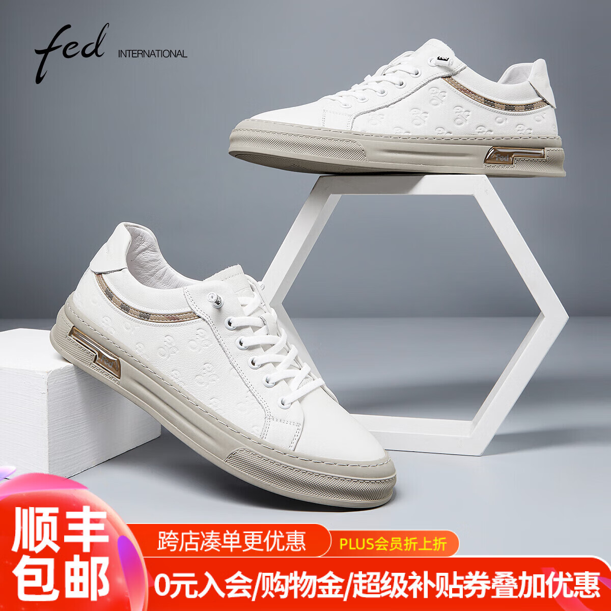 FED真皮男鞋春夏头层牛皮平底软底透气运动休闲鞋男板鞋小白鞋男