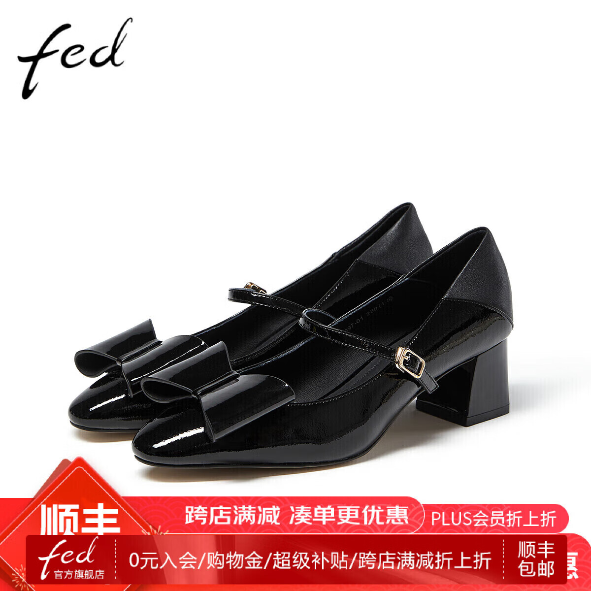 FED羊皮漆皮女鞋24秋季新款蝴蝶结圆头粗跟单鞋女中跟鞋玛丽珍鞋