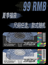 尺码 款 免邮 费 夏款 式 情侣T恤福袋 可选不退不换 随机99元 CYCLE潮牌