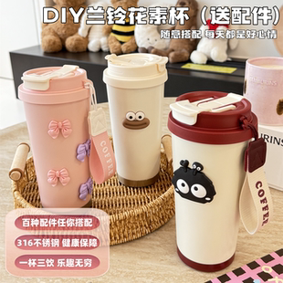 DIY保温杯高颜值女生学生礼物双饮吸管水杯子便携车载保冷咖啡杯