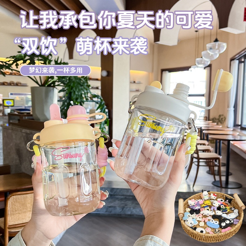 网红高颜值便携大容量水壶吸管杯