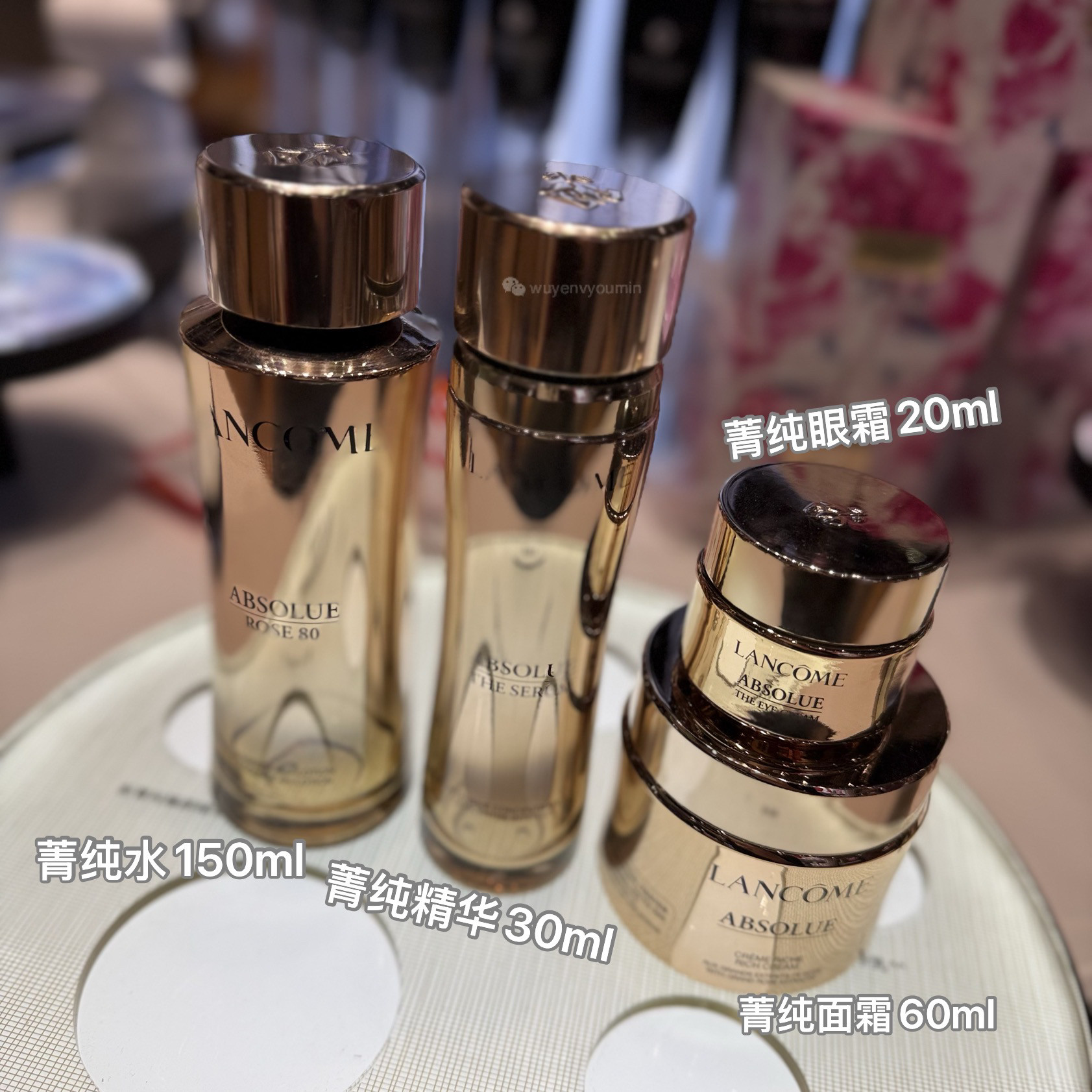 兰蔻黑金四件套护肤品套装礼物图片
