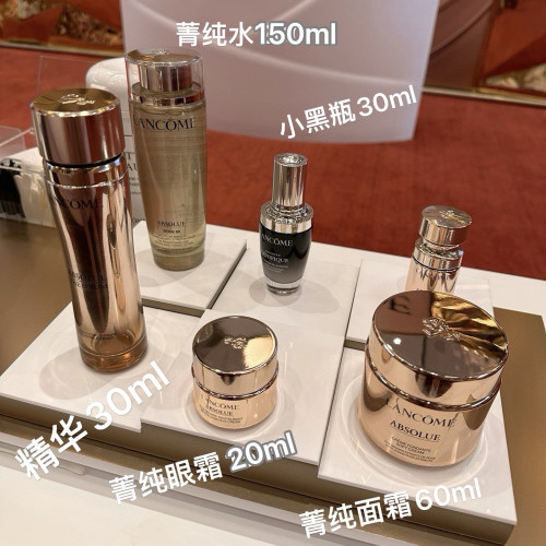 兰蔻面霜菁纯眼霜母亲节礼物套装