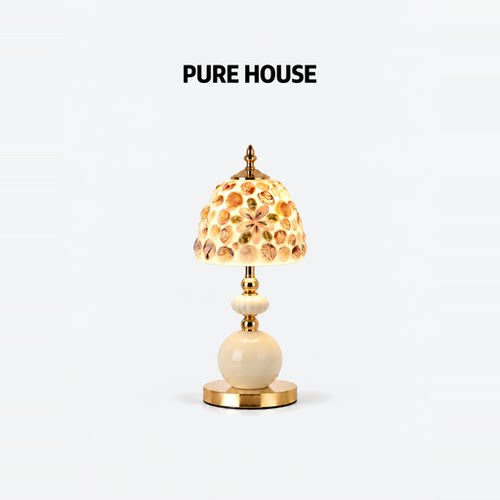 PUREHOUSE法式贝壳床头台灯