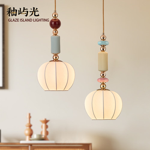 釉屿光卧室床头吊灯蚕丝餐厅吧台灯走廊现代陶瓷高级设计师