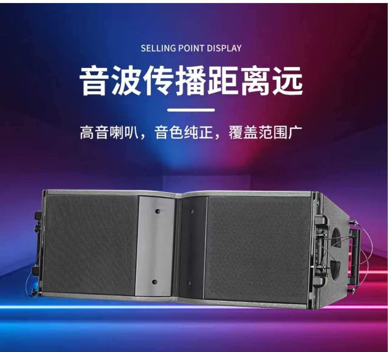 阿酷司LA210线阵双10寸舞台演出音响套装大型户外专业线阵音箱