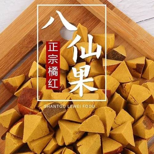 正宗化州橘红陈皮八仙清凉柚子八珍陈年甘草润喉健康孕妇儿童零食