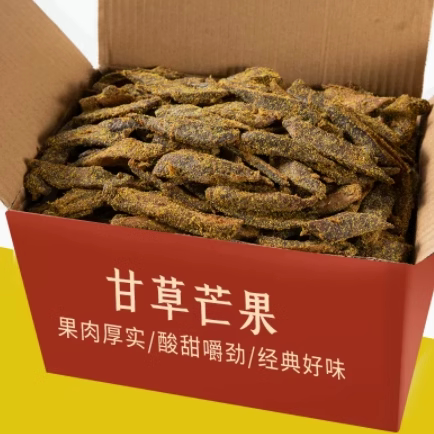 甘草芒果乾条酸甜味怀旧 芒果乾咸味休闲袋装特产散装