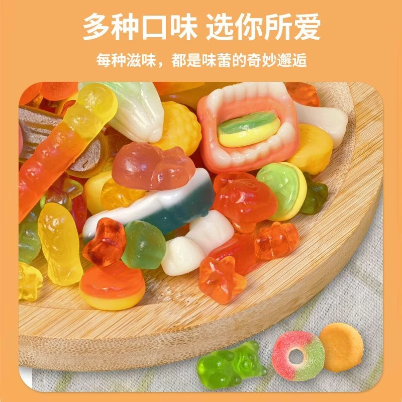 【酸甜Q弹】混合口味酸砂爆浆涂油水果味橡皮软糖网红零食