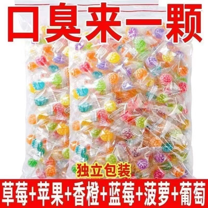 花瓣水果水果糖硬糖高颜值结婚喜糖酸甜什锦混合糖果零食休闲整箱