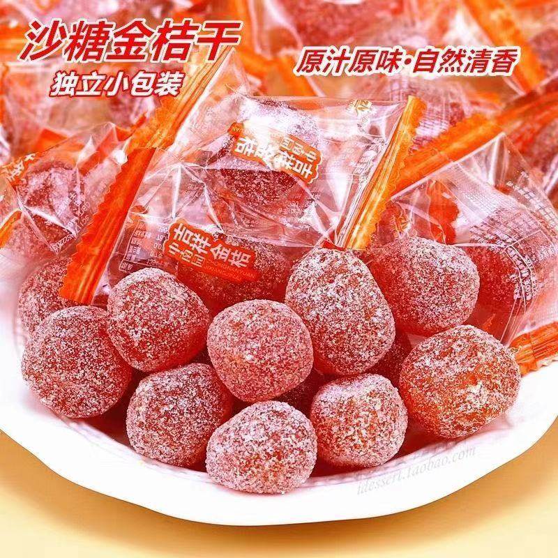 冰糖金桔干正宗金橘天山雪桔干独立包装蜜饯水果果干休闲小零食