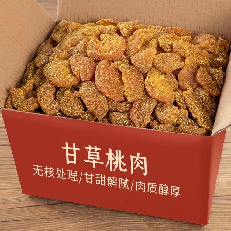 甘草桃肉袋装盐津黄桃干桃子条散装果脯蜜饯果干桃脯孕妇零食