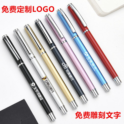 金属笔定制LOGO商务礼品笔刻字学生的中性笔黑色水笔办公广告笔