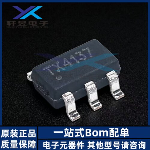 全新原装正品 TX4137 封装SOT23-6 全新降压型DC-DC 电源芯片IC