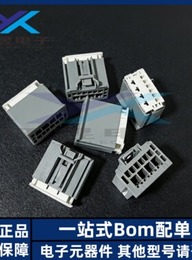Molex连接器 313721100 31372-1100 胶壳 10P 原装正品 全新